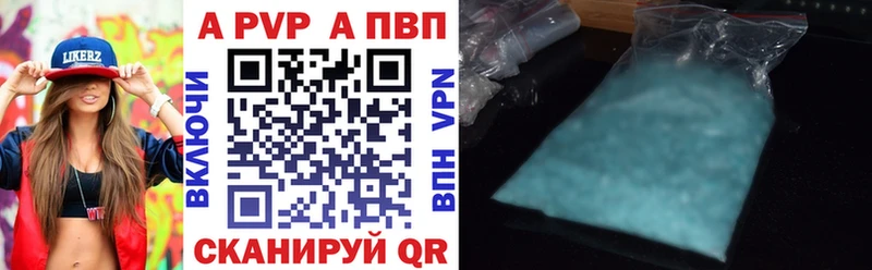 Alpha-PVP кристаллы  Александровск 