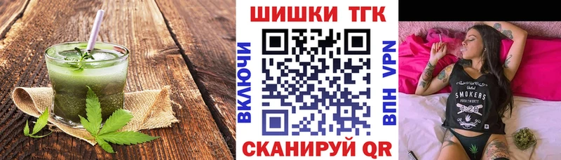 купить наркотики цена  Александровск  Cannafood конопля 