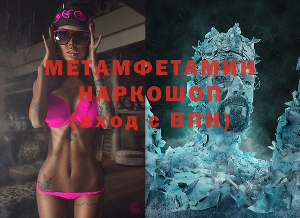 соль ск Абдулино