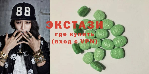 дистиллят марихуана Абаза