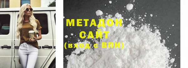 таблы Абинск