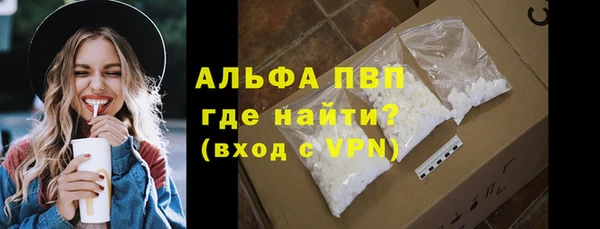 таблы Абинск