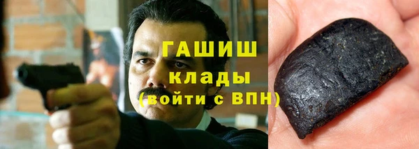 дистиллят марихуана Абаза