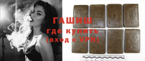 соль ск Абдулино