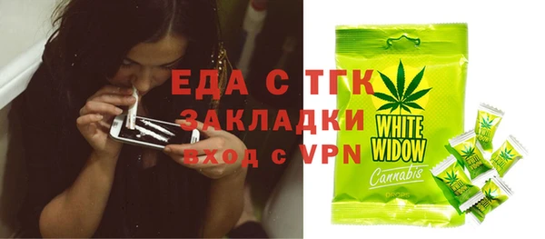 таблы Абинск