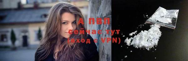соль ск Абдулино