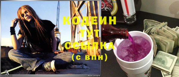 таблы Абинск