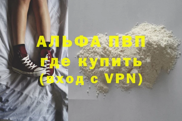 соль ск Абдулино