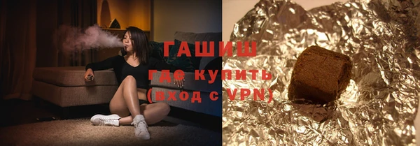 дистиллят марихуана Абаза
