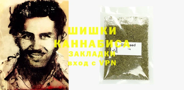 таблы Абинск