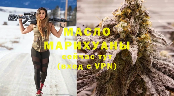 таблы Абинск