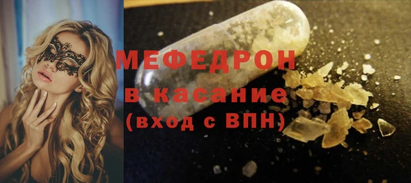 соль ск Абдулино
