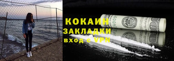 соль ск Абдулино