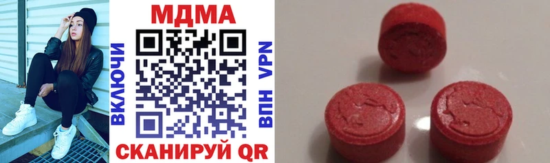 MDMA VHQ  даркнет сайт  Александровск 