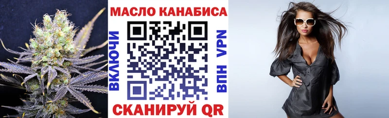 Дистиллят ТГК концентрат Александровск