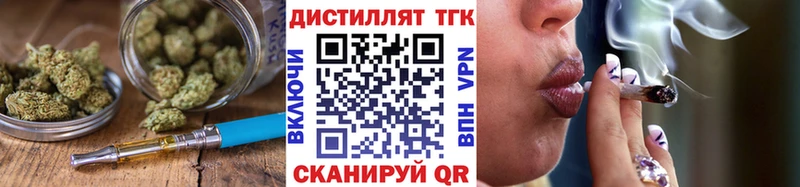 даркнет официальный сайт  Александровск  ТГК THC oil 